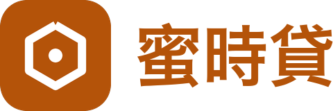 金五吉包租代管
